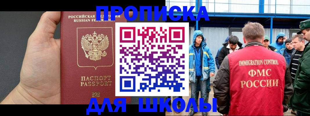 регистрация для дет. сада в Азнакаево